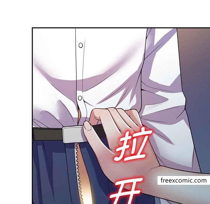 第22话-我的老婆是老师-FreeXcomic（第12张）