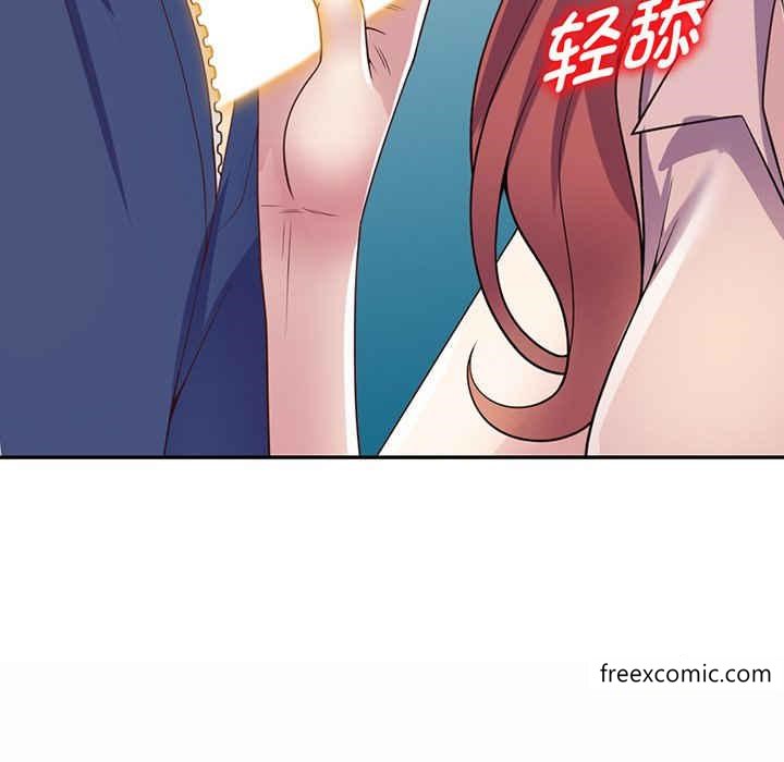第22话-我的老婆是老师-FreeXcomic（第16张）
