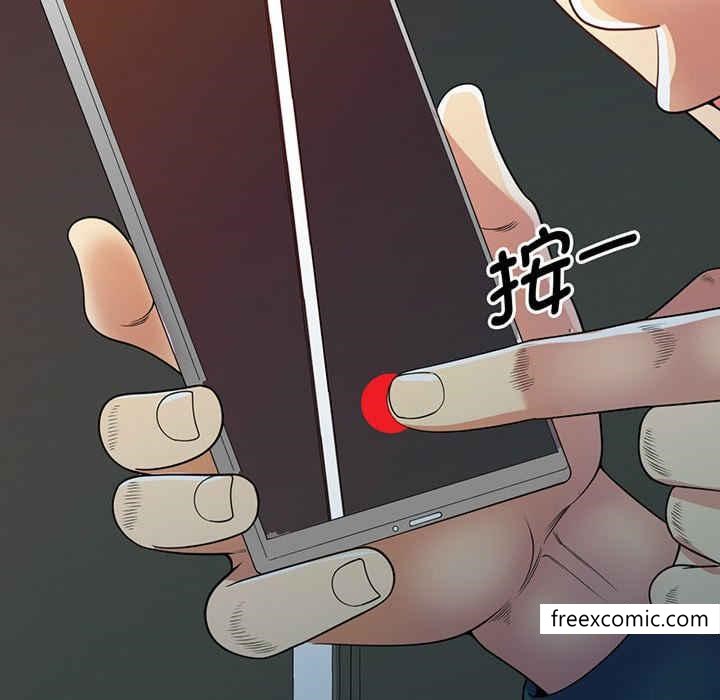 第22话-我的老婆是老师-FreeXcomic（第35张）