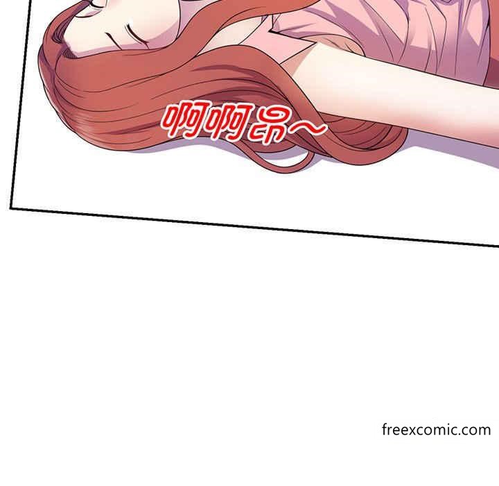 第22话-我的老婆是老师-FreeXcomic（第41张）