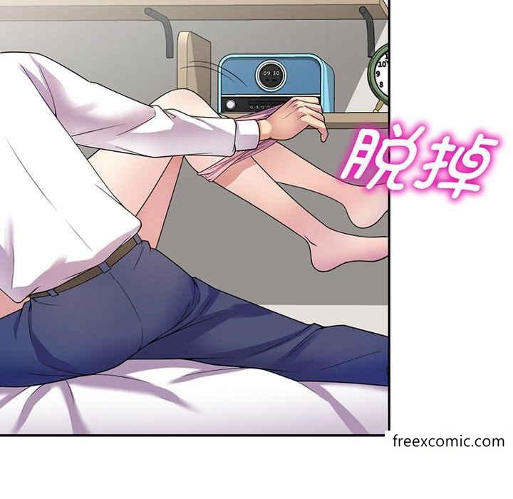 第22话-我的老婆是老师-FreeXcomic（第43张）