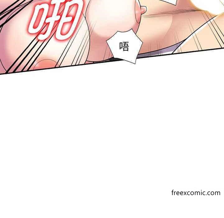 第23话-我的老婆是老师-FreeXcomic（第7张）