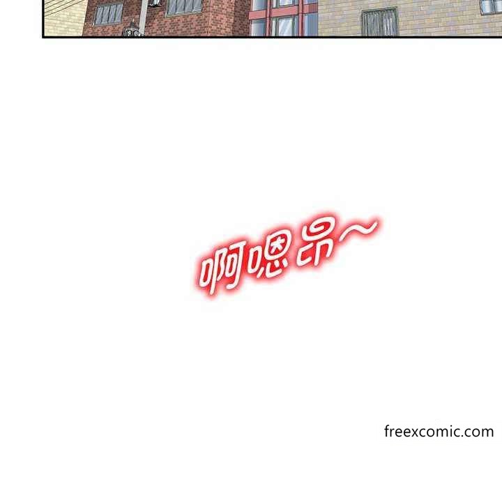 第23话-我的老婆是老师-FreeXcomic（第23张）