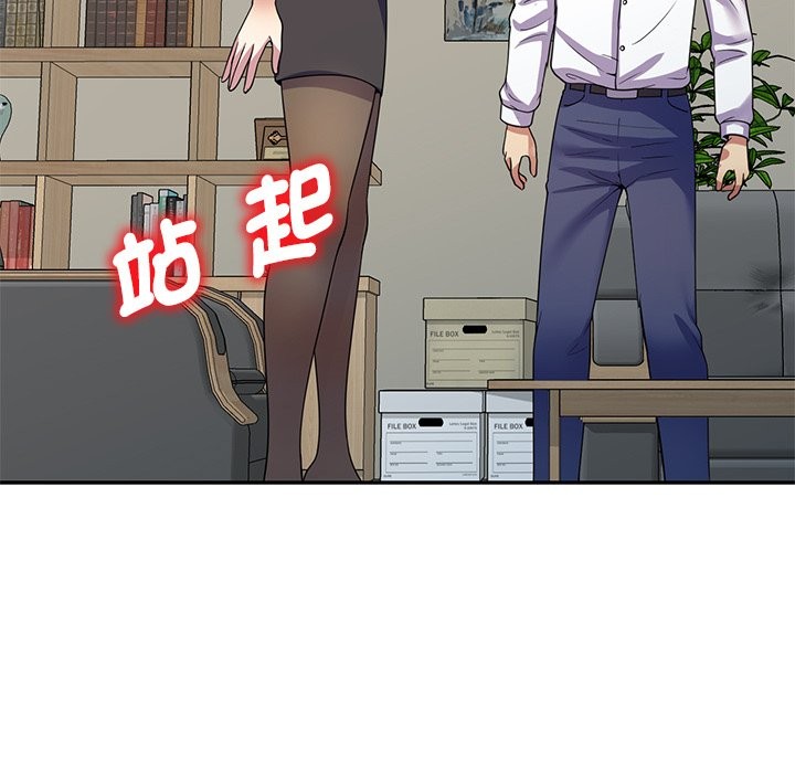 第24话-我的老婆是老师-FreeXcomic（第7张）