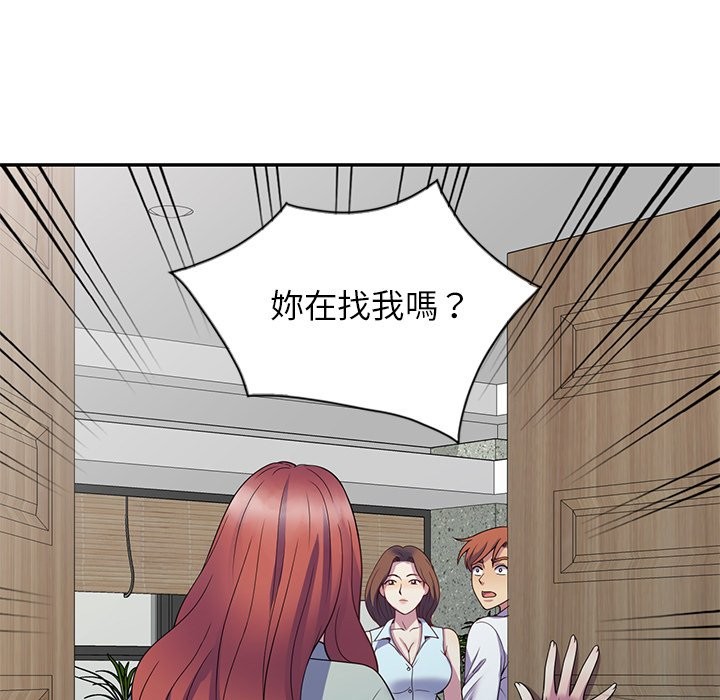 第24话-我的老婆是老师-FreeXcomic（第9张）