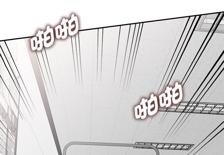 第25话-我的老婆是老师-FreeXcomic（第2张）