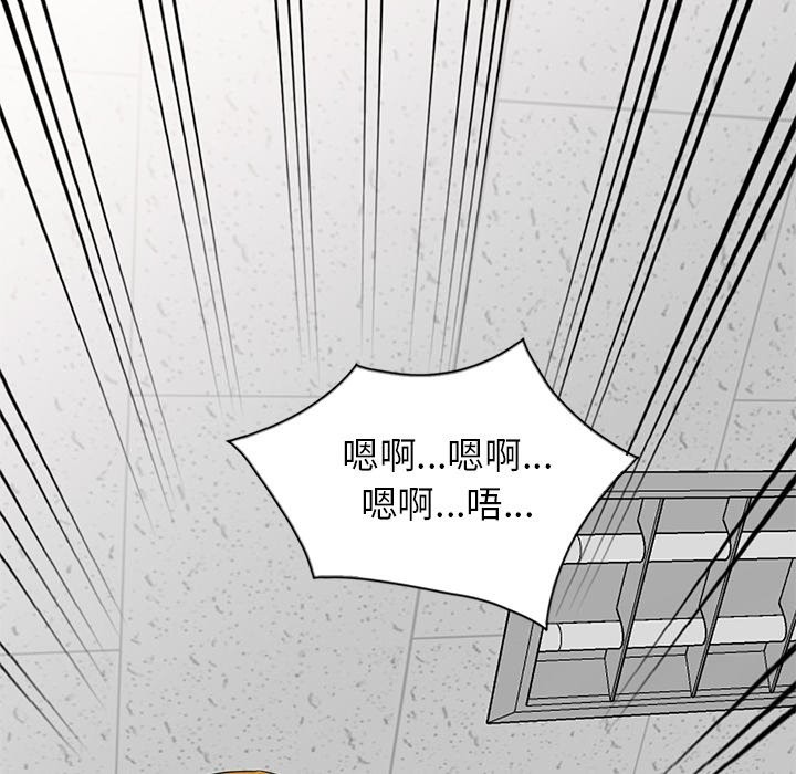 第25话-我的老婆是老师-FreeXcomic（第10张）