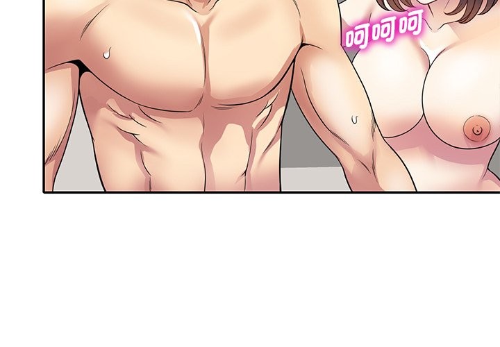 第27话-我的老婆是老师-FreeXcomic（第3张）