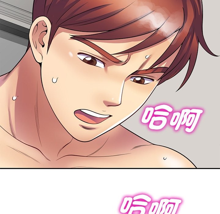 第27话-我的老婆是老师-FreeXcomic（第6张）