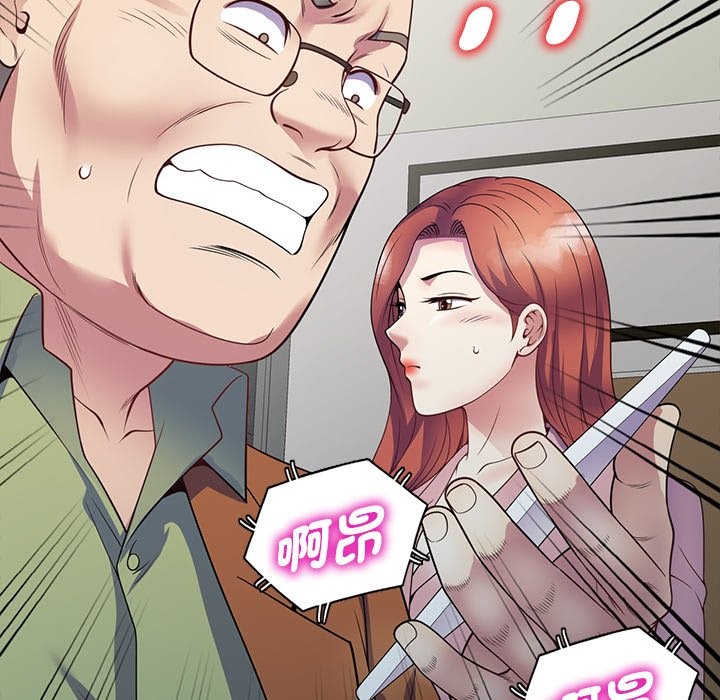 第27话-我的老婆是老师-FreeXcomic（第11张）