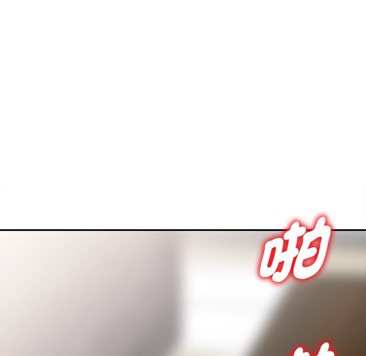 第27话-我的老婆是老师-FreeXcomic（第13张）