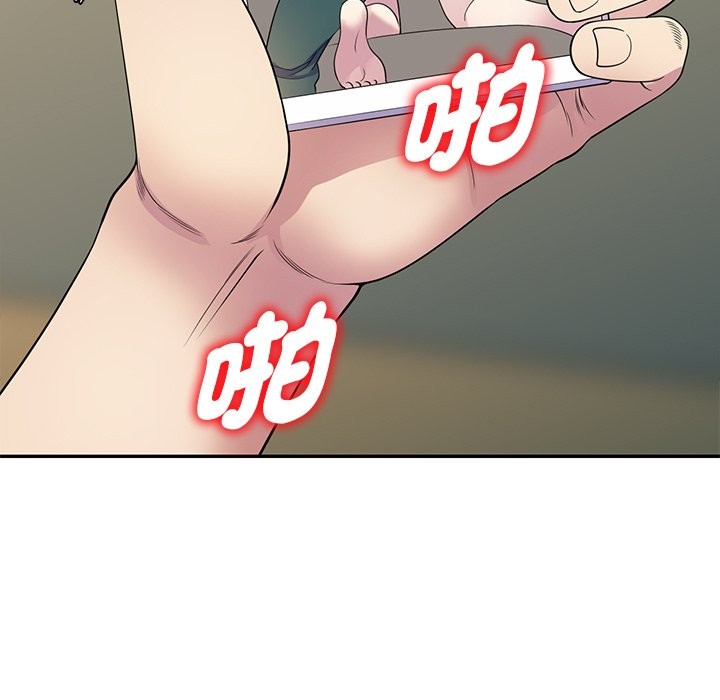 第27话-我的老婆是老师-FreeXcomic（第15张）