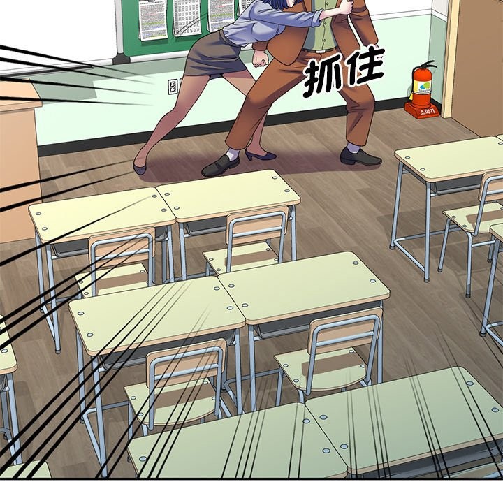 第27话-我的老婆是老师-FreeXcomic（第20张）