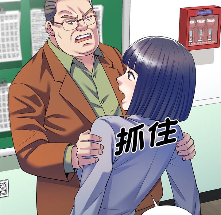 第27话-我的老婆是老师-FreeXcomic（第23张）