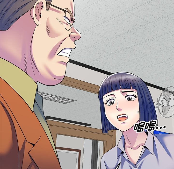 第27话-我的老婆是老师-FreeXcomic（第26张）