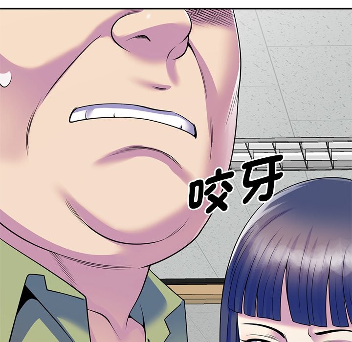 第27话-我的老婆是老师-FreeXcomic（第29张）