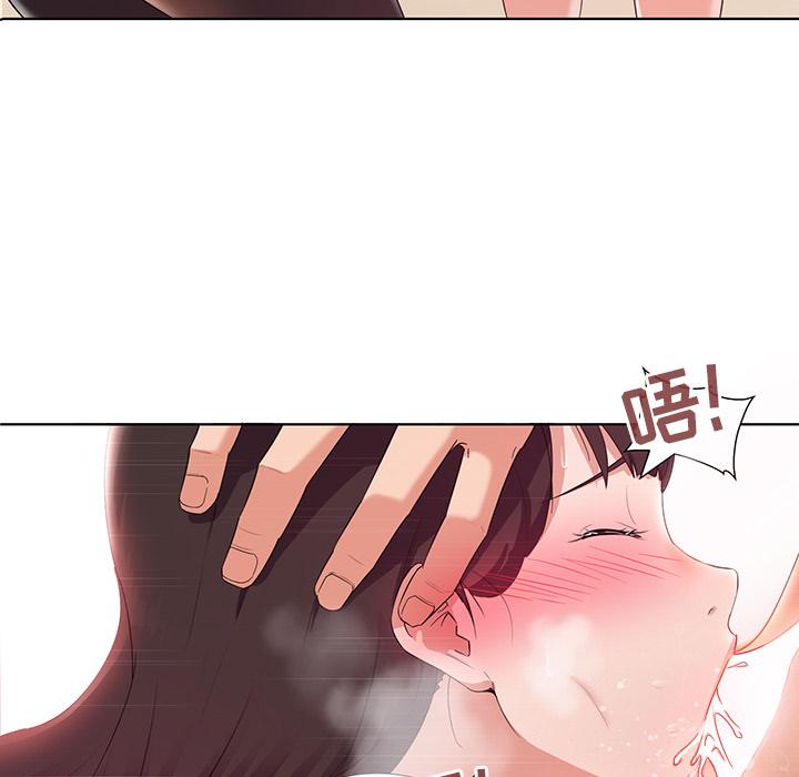 第1话-我的老婆是模特-可可朵儿（第10张）