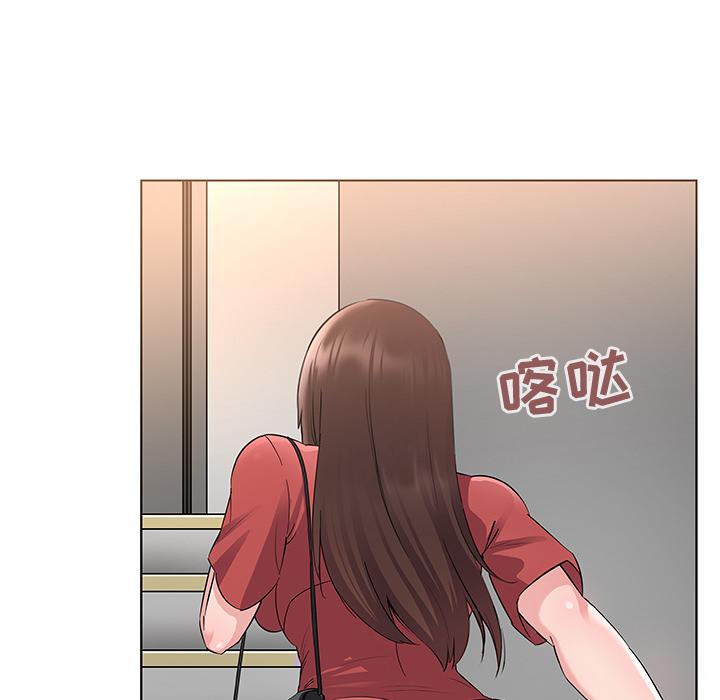 第2话-我的老婆是模特-可可朵儿（第15张）