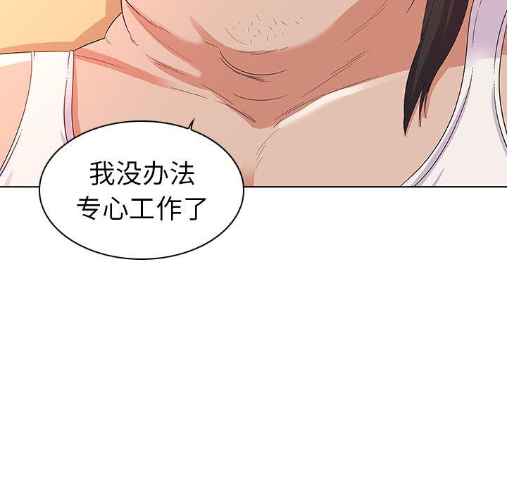 第3话-我的老婆是模特-可可朵儿（第5张）