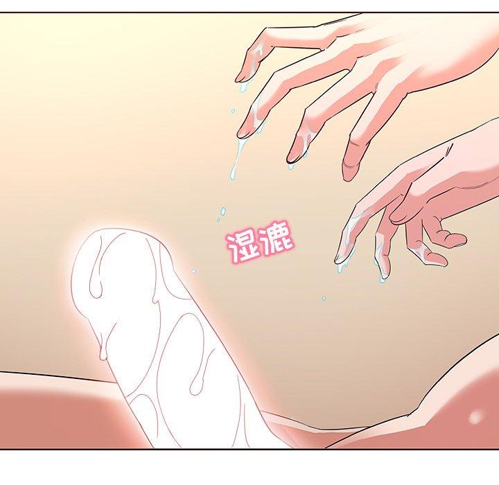 第3话-我的老婆是模特-可可朵儿（第6张）