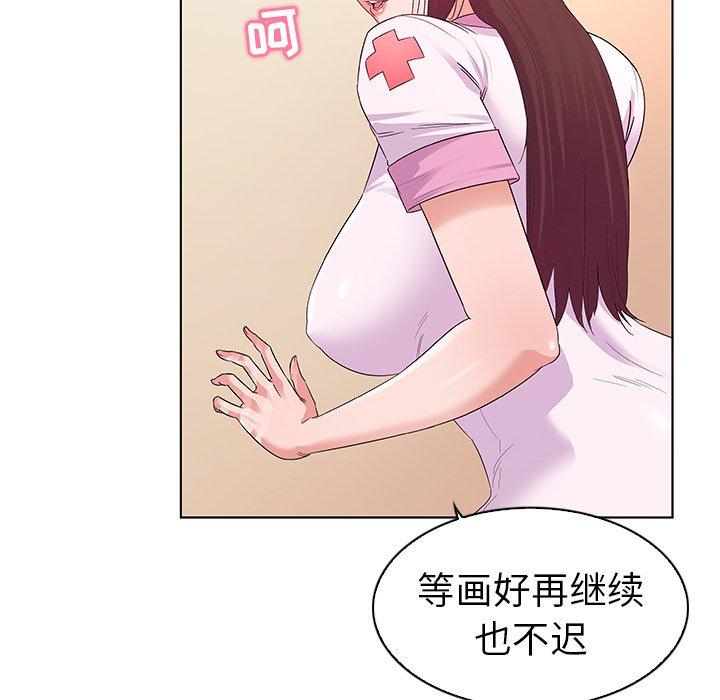 第3话-我的老婆是模特-可可朵儿（第8张）