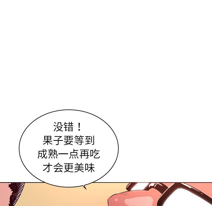 第3话-我的老婆是模特-可可朵儿（第10张）