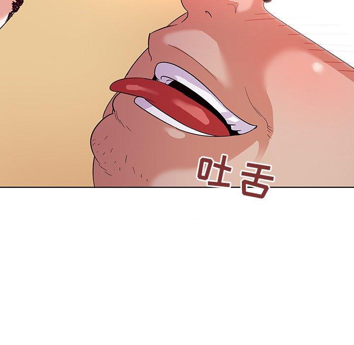 第3话-我的老婆是模特-可可朵儿（第11张）