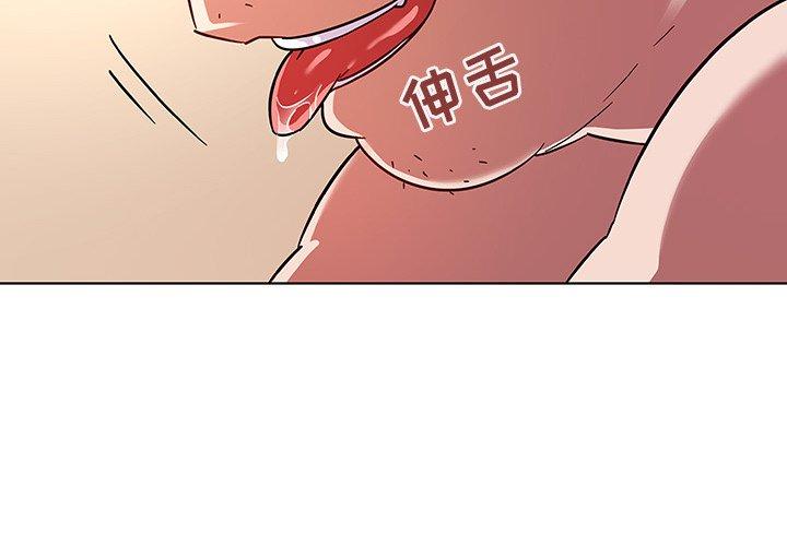 第4话-我的老婆是模特-可可朵儿（第4张）