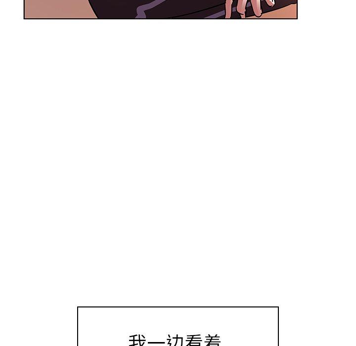 第5话-我的老婆是模特-可可朵儿（第5张）
