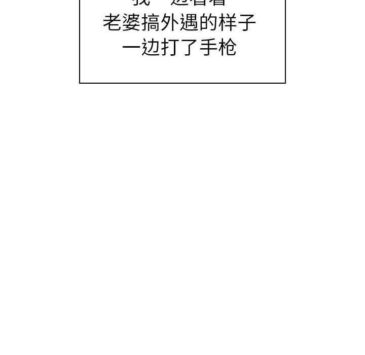 第5话-我的老婆是模特-可可朵儿（第6张）