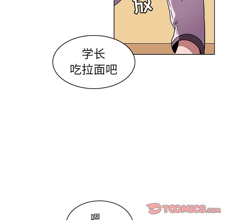 第6话-我的老婆是模特-可可朵儿（第10张）