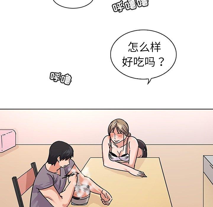第6话-我的老婆是模特-可可朵儿（第12张）