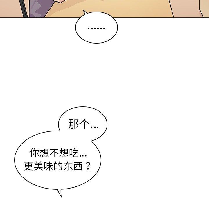 第6话-我的老婆是模特-可可朵儿（第13张）