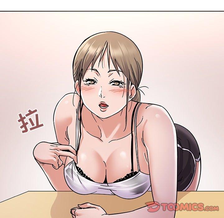第6话-我的老婆是模特-可可朵儿（第14张）