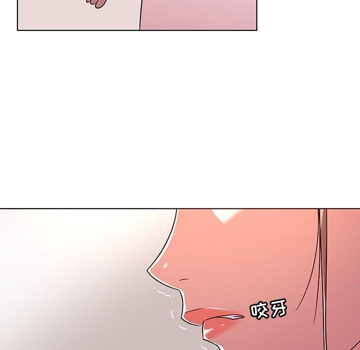 第8话-我的老婆是模特-可可朵儿（第5张）