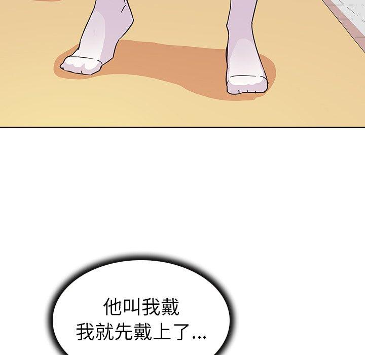 第10话-我的老婆是模特-可可朵儿（第6张）