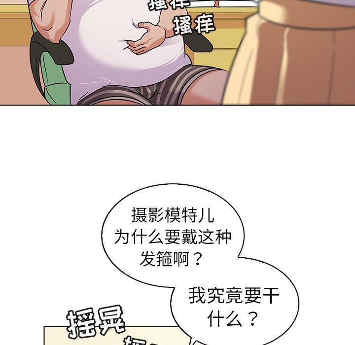 第10话-我的老婆是模特-可可朵儿（第10张）
