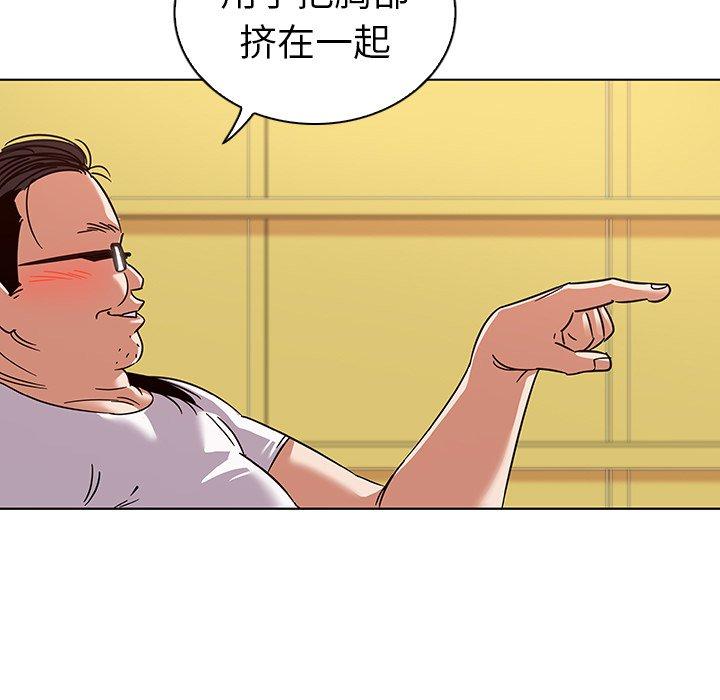 第10话-我的老婆是模特-可可朵儿（第15张）