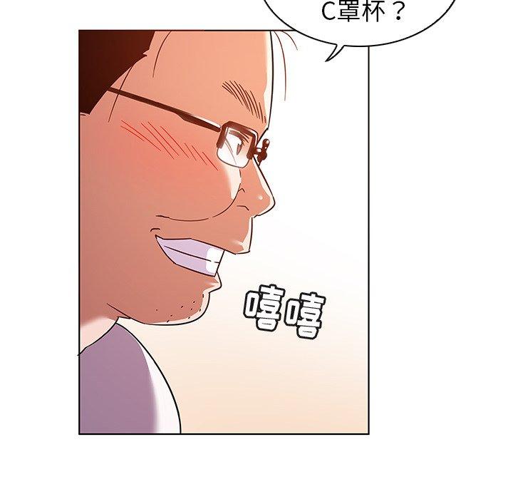 第10话-我的老婆是模特-可可朵儿（第18张）