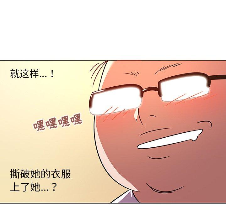 第11话-我的老婆是模特-可可朵儿（第6张）