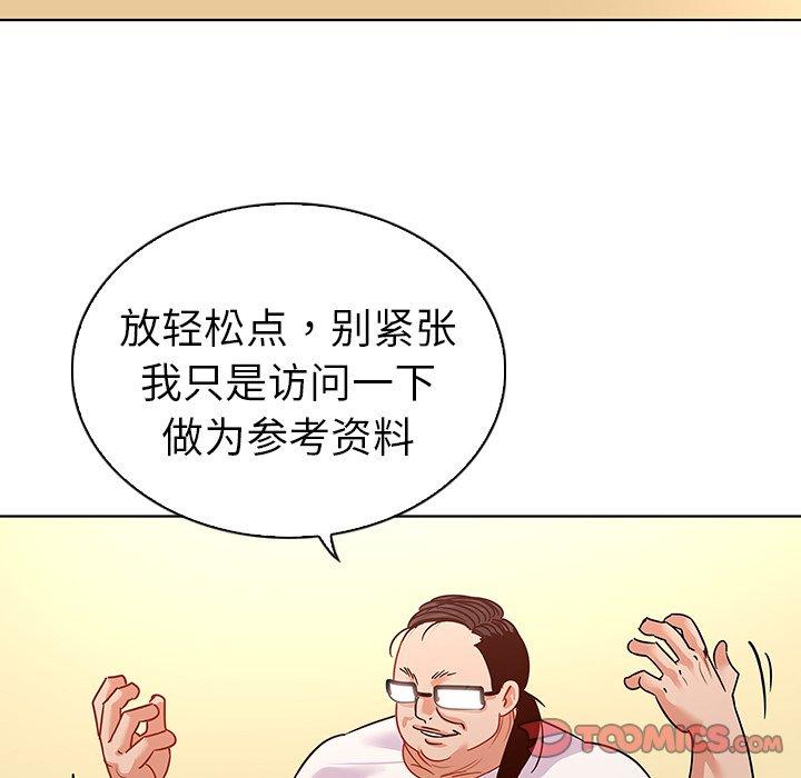 第12话-我的老婆是模特-可可朵儿（第10张）