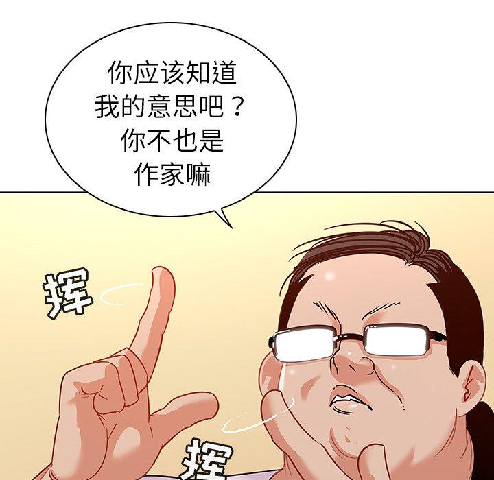 第12话-我的老婆是模特-可可朵儿（第12张）