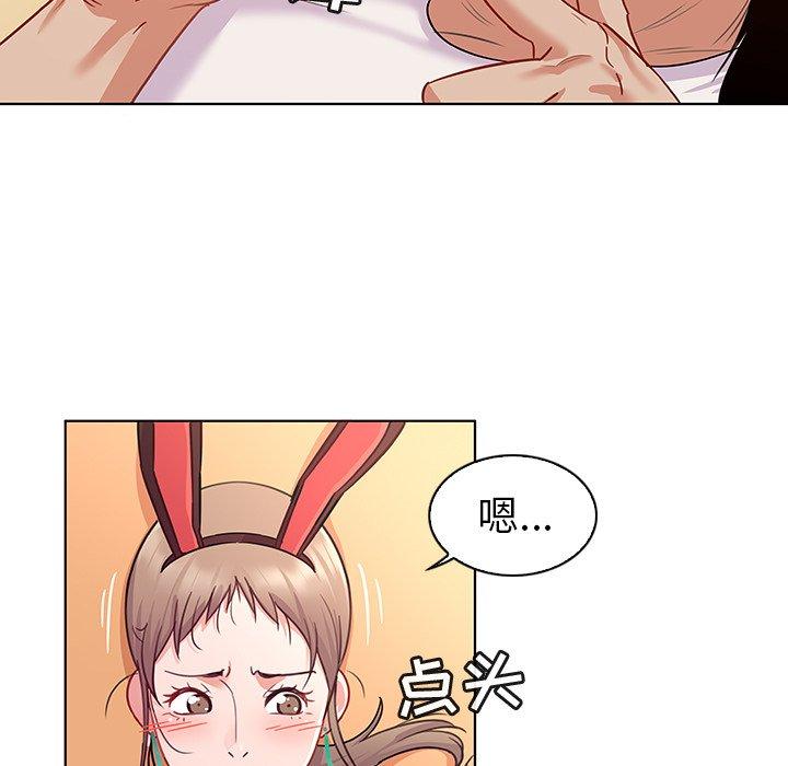 第12话-我的老婆是模特-可可朵儿（第13张）