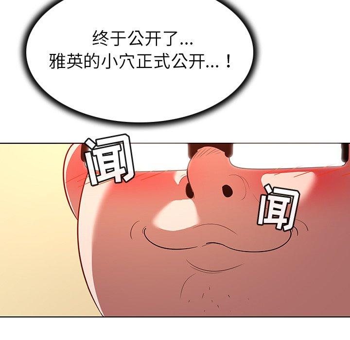 第14话-我的老婆是模特-可可朵儿（第7张）