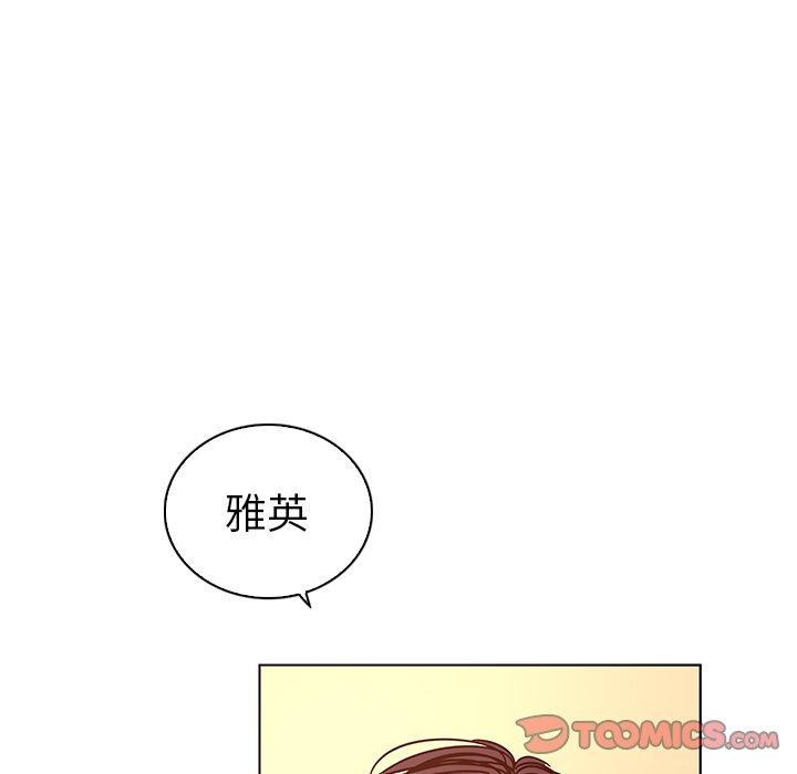 第15话-我的老婆是模特-可可朵儿（第8张）