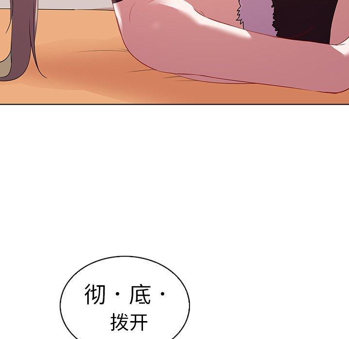 第15话-我的老婆是模特-可可朵儿（第11张）