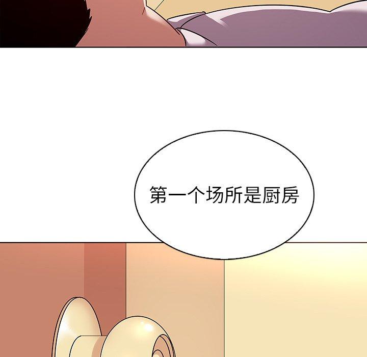 第18话-我的老婆是模特-可可朵儿（第7张）