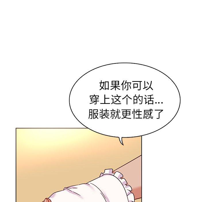第18话-我的老婆是模特-可可朵儿（第12张）