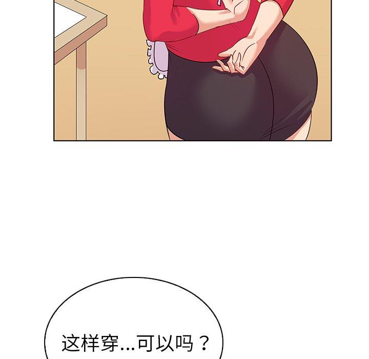 第18话-我的老婆是模特-可可朵儿（第15张）