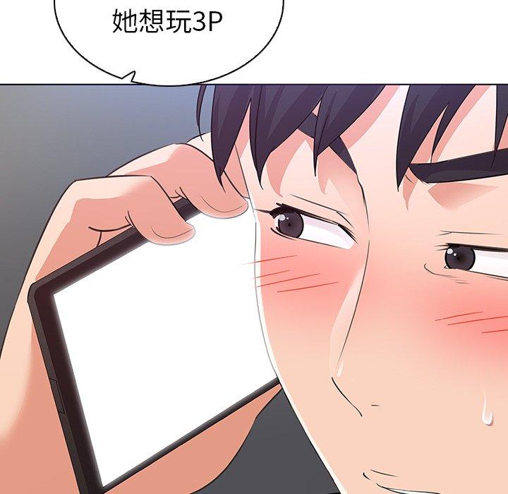 第20话-我的老婆是模特-可可朵儿（第5张）
